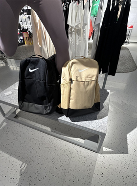 Nike/耐克男女背包训练运动双肩包休闲旅行大容量书包DH7709