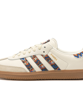 Adidas阿迪达斯三叶草男女同款百搭潮流轻盈透气舒适板鞋 JQ0014