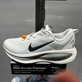 Nike耐克男鞋迈柔VOMERO 18跑步鞋缓震休闲运动鞋HM6803-020