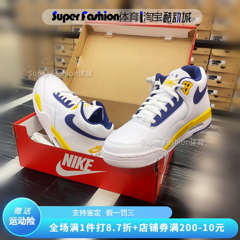 篮球鞋休闲鞋Nike湖人耐磨男高帮