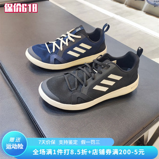 阿迪达斯新款 Adidas 男户外运动休闲透气溯溪涉水鞋 HP8641 HP8640