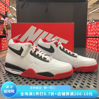 Nike耐克Flight Legacy AJ4男子运动气垫耐磨休闲鞋 BQ4212