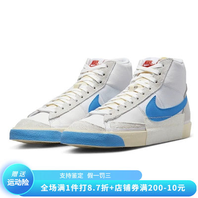 正品Nike/耐克男子经典百搭高帮轻便耐磨运动休闲板鞋 DQ7673-102