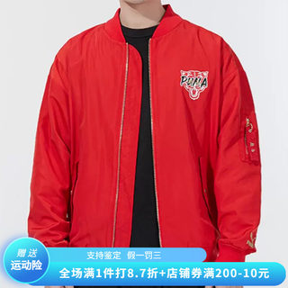 正品PUMA/彪马男子冬季红色棒球服立领休闲运动夹克外套534668-11