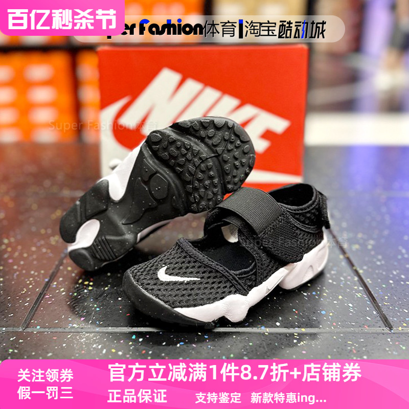 包头凉鞋Nike/耐克网眼儿童透气