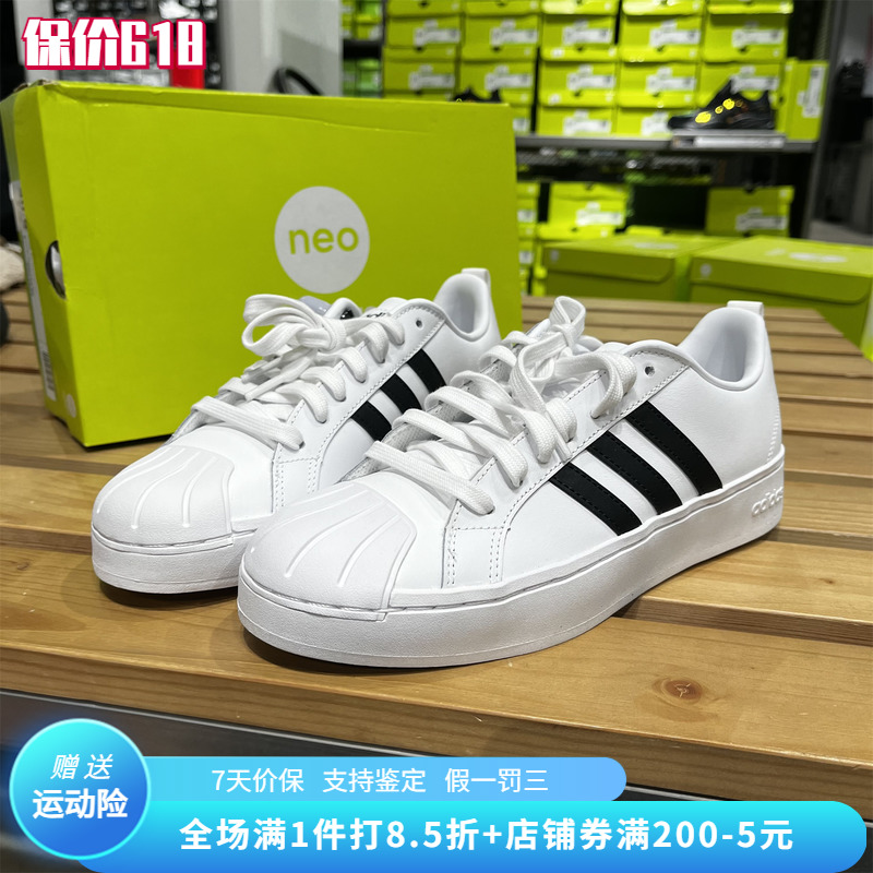 Adidas/阿迪达斯NEO板鞋男鞋低帮STREETCHECK运动鞋休闲鞋 GW5488 运动鞋new 运动休闲鞋 原图主图