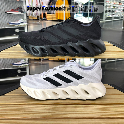 缓震跑步鞋Adidas/阿迪达斯男子
