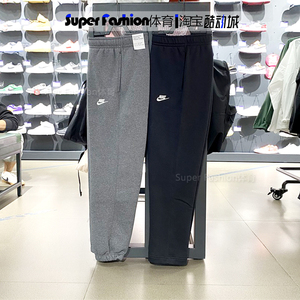 正品Nike耐克加绒男子长裤秋冬款保暖休闲运动卫裤BV2708-010-063