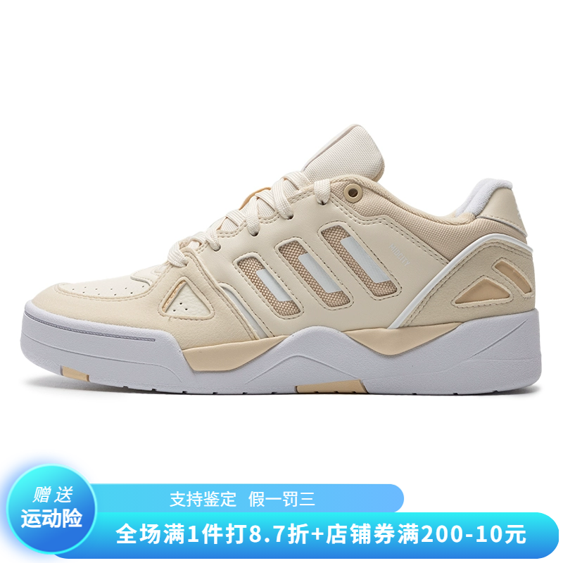 正品Adidas/阿迪达斯男新款MIDCITY LOW运动休闲板鞋IF7833 运动鞋new 运动休闲鞋 原图主图