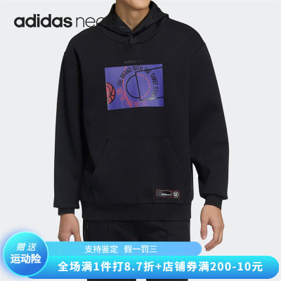 正品Adidas/阿迪达斯男子简约百搭运动休闲连帽套头衫卫衣 GP4790