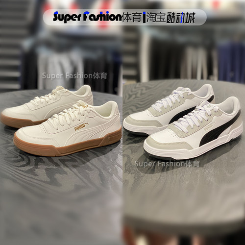 Puma彪马板鞋休闲鞋系带情侣低帮