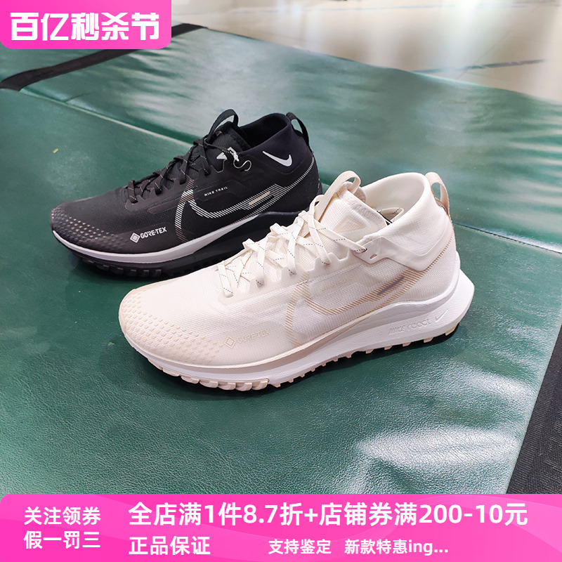 Nike耐克REACT PEGASUS男子低帮运动休闲跑步鞋 DJ7926-001-007