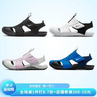 儿童夏款 001 耐克 正品 SUNRAY 943826 NIKE 运动休闲包头沙滩凉鞋