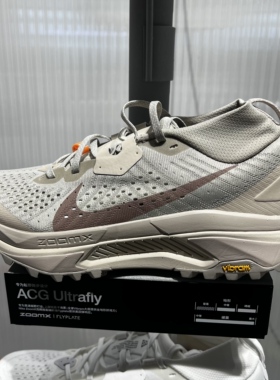Nike耐克ACGZegama新款男米白橙色经典时尚越野跑步鞋 HV8113-200