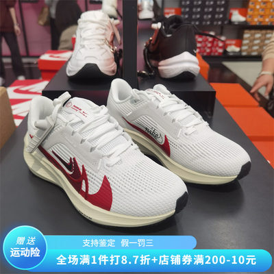 Nike/耐克女子休闲跑步鞋