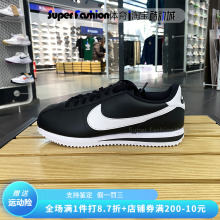 正品Nike/耐克男子新款经典阿甘鞋低帮轻便运动休闲鞋 DM4044-001