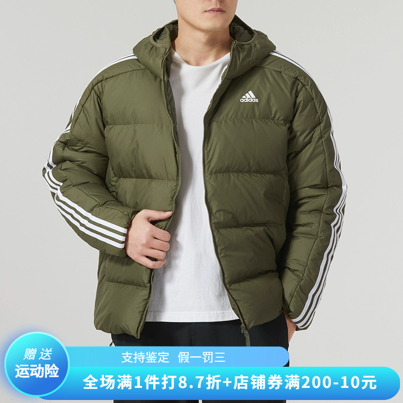 正品Adidas阿迪达斯男子简约运动休闲连帽保暖羽绒服外套 IK3214