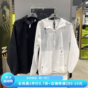 阿迪达斯男防晒衣薄款 连帽休闲夹克外套HE9917 Adidas 正品 HE9915