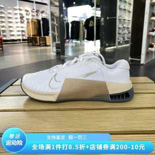 训练鞋 DZ2537 9女透气轻便有氧缓震低帮运动鞋 NIKE耐克METCON 104