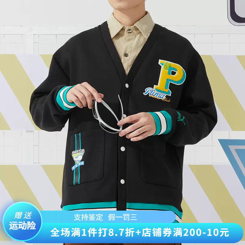 正品PUMA/彪马男女情侣装夹克外套春季运动训练服上衣 625798-01