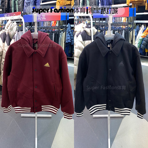 男子加绒保暖外套Adidas阿迪达斯