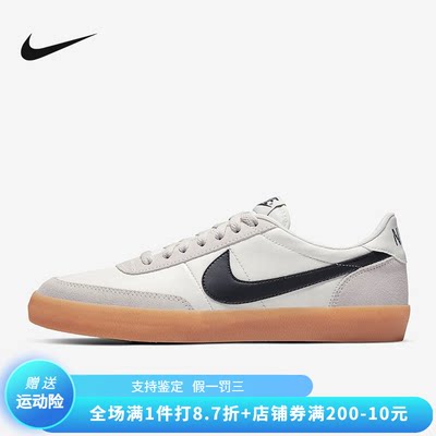 正品Nike/耐克Killshot 2 J.Crew男子生胶底休闲板鞋 432997-107