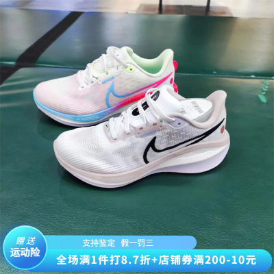 NIKE耐克女子ZOOM VOMERO 17透气休闲运动跑步鞋 FB8502 FZ3974