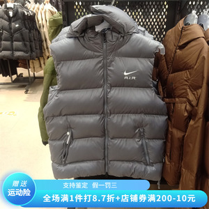 正品耐克Nike男子棉马甲连帽跑步保暖运动休闲背心 FD6428-480-06