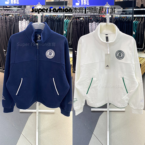 正品ADIDAS阿迪达斯外套女子针织运动休闲立领夹克 JD3466 JD3467