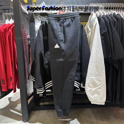 Adidas阿迪达斯男子宽松束脚长裤