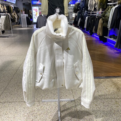 正品Adidas阿迪达斯女款夹克毛领防风保暖休闲短款加绒外套KH2662