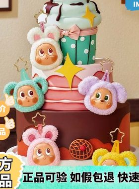 POPMART泡泡玛特星星人美味时刻系列耳机包盲盒周边礼物