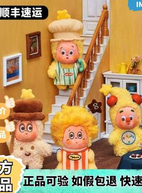 POPMART泡泡玛特123！星星人二代毛绒挂件盲盒正品坏脾气理发