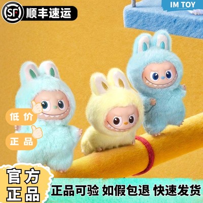 官方正品假一赔十心底密码拉布布