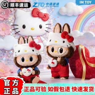 POPMART泡泡玛特HELLOKITTY拉布布搪胶毛绒公仔摆件LABUBU凯蒂猫