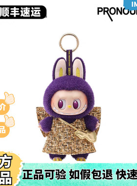 POPMART泡泡玛特LABUBU小米兰挂件搪胶毛绒吊卡拉布布WINGS2.0