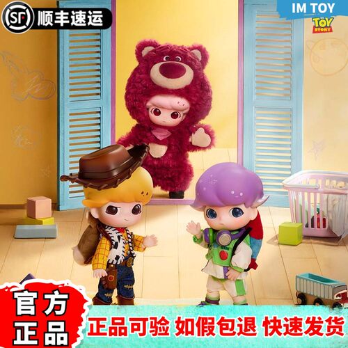 保证正品DIMOO玩具总动员1/8人偶