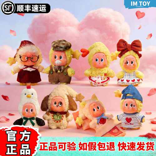 官方正品假一赔十怦然星动挂件