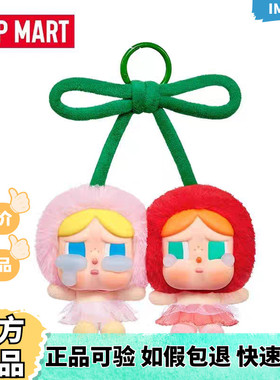 POPMART泡泡玛特CRYBABY哭娃甜在一起搪胶毛绒樱桃吊卡爱神的眼泪