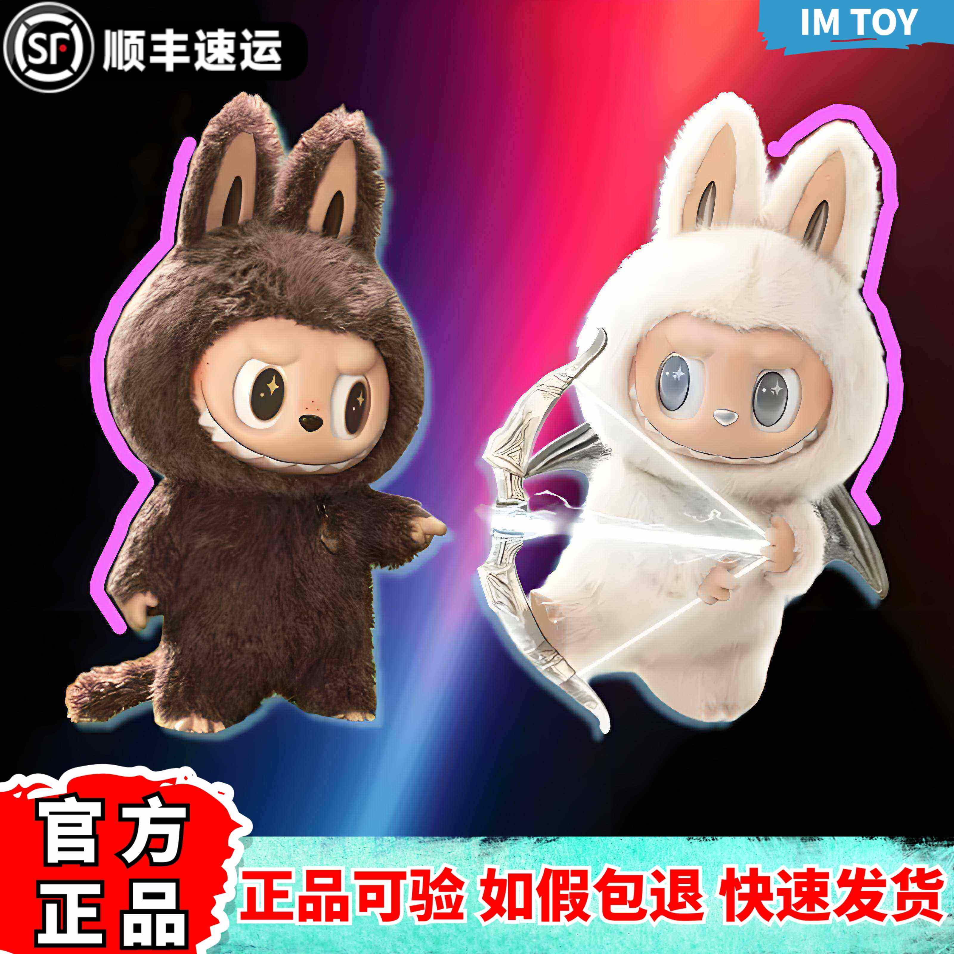 官方正品假一赔十ZIMOMO首领天使图片