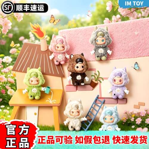 保证正品支持鉴定I'mZsiga挂件