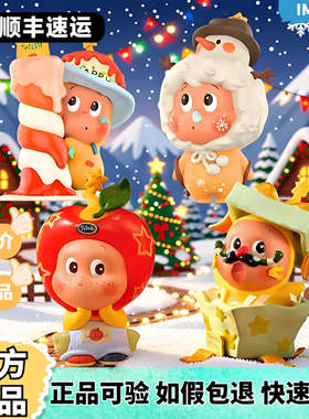 来自星星的礼物POPMART泡泡玛特Twinkle星星人二代手办摆件盲盒