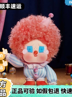 POPMART泡泡玛特WHY SO SERIOUS系列CRYBABY搪胶毛绒小丑吊卡