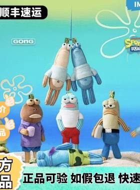 POPMART泡泡玛特比奇堡的居民们沙丁鱼搞怪毛绒挂件盲盒