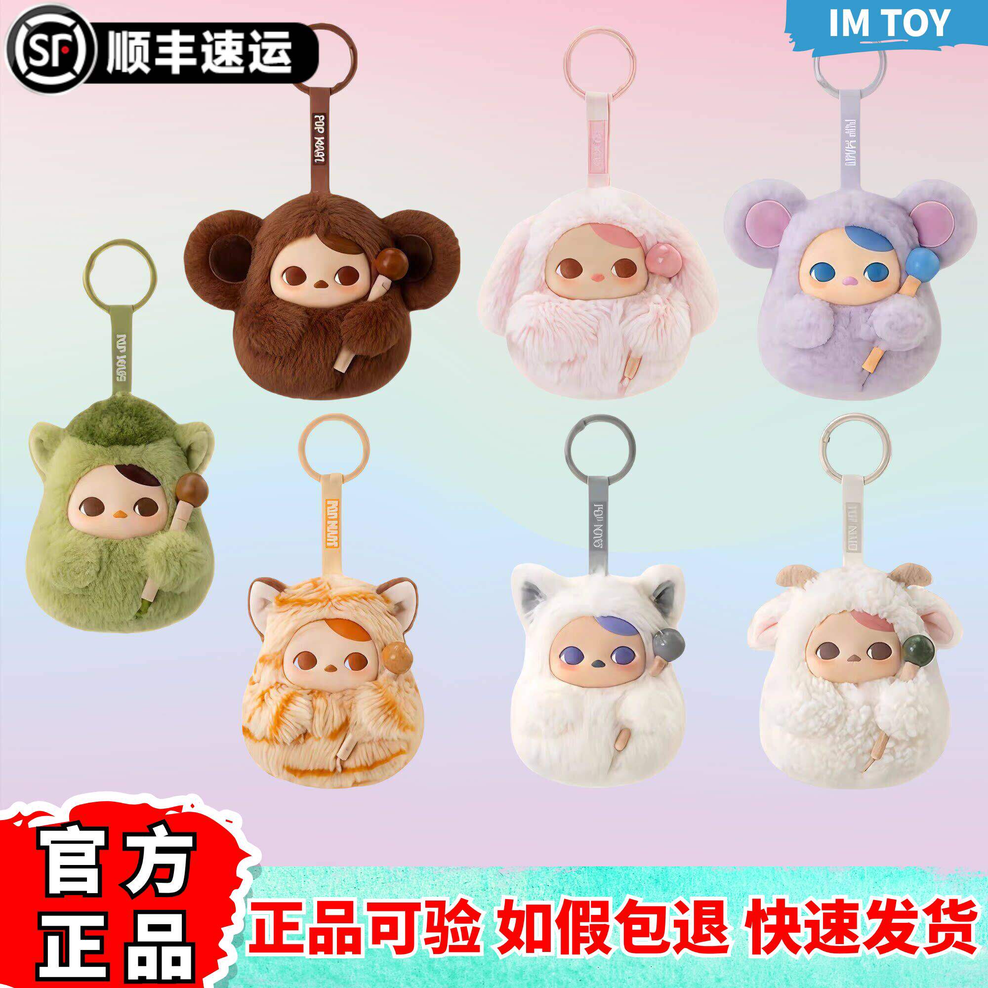 保证正品支持鉴定毕奇敲敲挂件图片