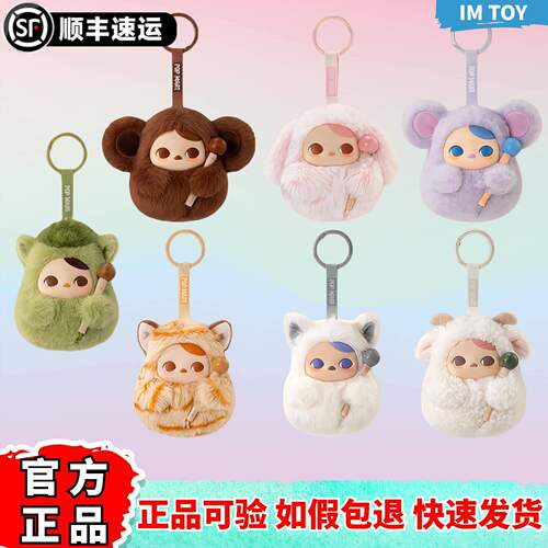 保证正品支持鉴定毕奇敲敲挂件