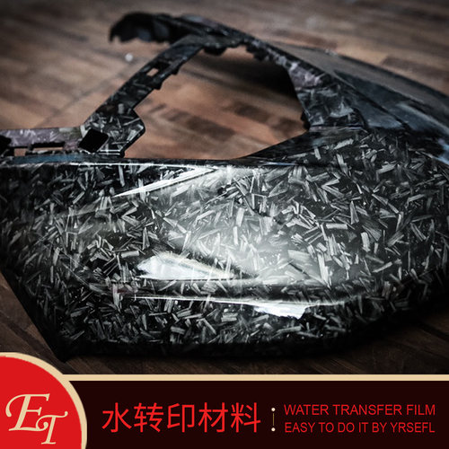 锻造水转印汽车内饰改装轮毂DIY