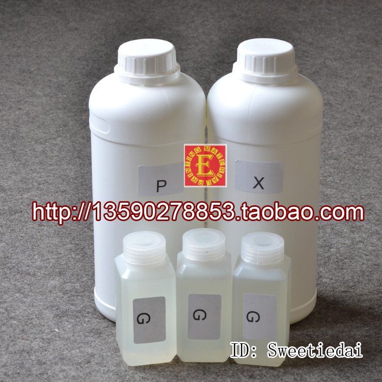 特惠大组水转印漆底漆面漆水披覆专用漆光油pu漆水转印底漆光油