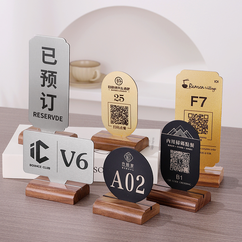 不锈钢胡桃木座台卡定制