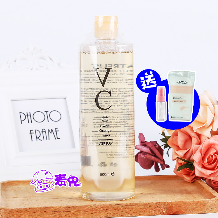 泰国vc水正品官网 Atreus爽肤水女维c补水at保湿水化妆水学生亮白